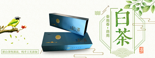 秦南春茶業(yè)加盟信息